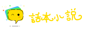 讹言惑众网